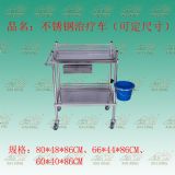 Stainless steel treatment trolly