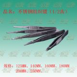 Stainless steel organic tweezers